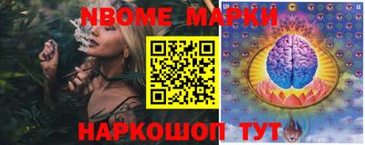 мескалин Бийск