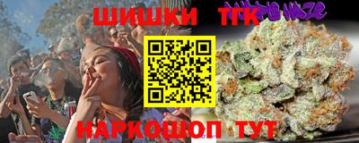 каннабис Дубна