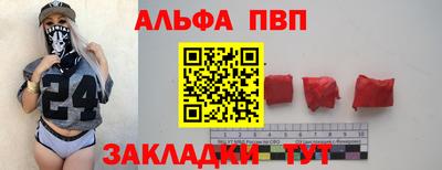 каннабис Дубна
