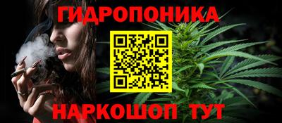 каннабис Дубна