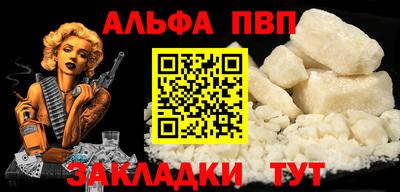 каннабис Дубна