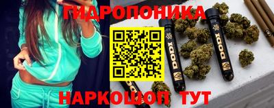 каннабис Дубна