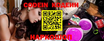 кокс Донецк