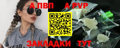 героин Азнакаево