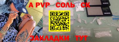 ALPHA PVP Донской