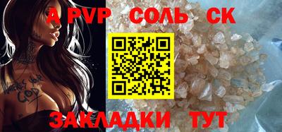 кокс Донецк
