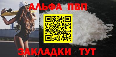 мескалин Бийск