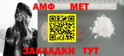 мескалин Бийск