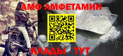 мескалин Бийск