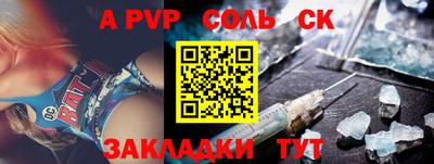 мескалин Бийск