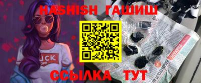 марки nbome Берёзовский