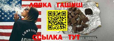 соль курить ск Беслан