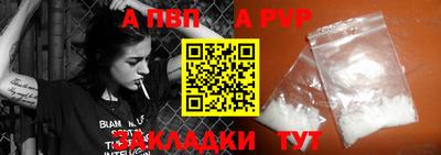 соль курить ск Беслан