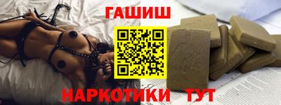 марки nbome Берёзовский