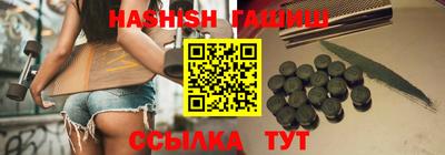 соль курить ск Беслан