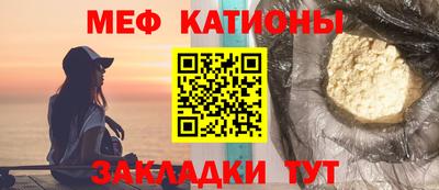 соль курить ск Беслан