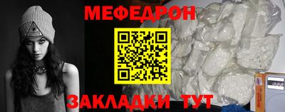 мескалин Бийск