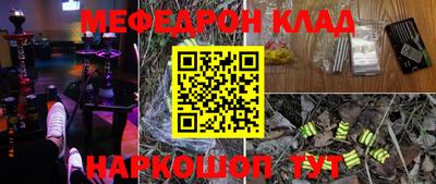 кокс Донецк
