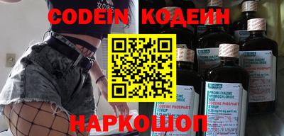 марки nbome Берёзовский