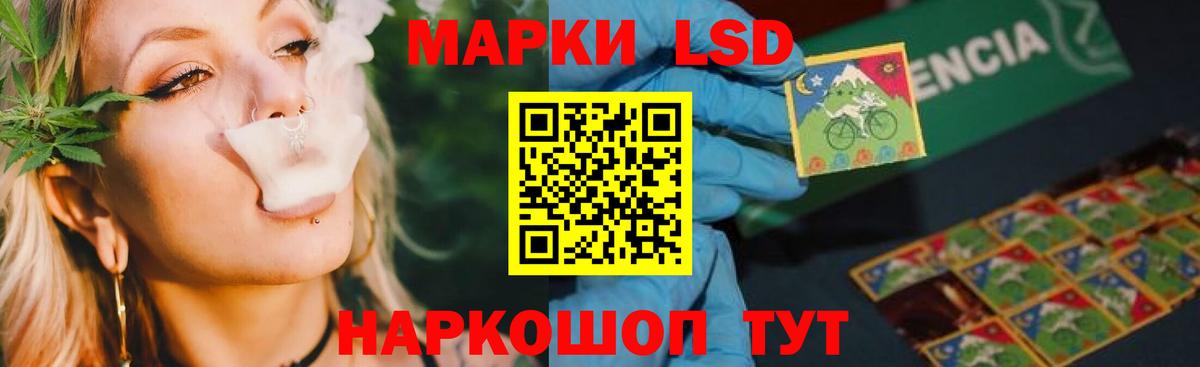 Лсд 25 экстази ecstasy Кузнецк