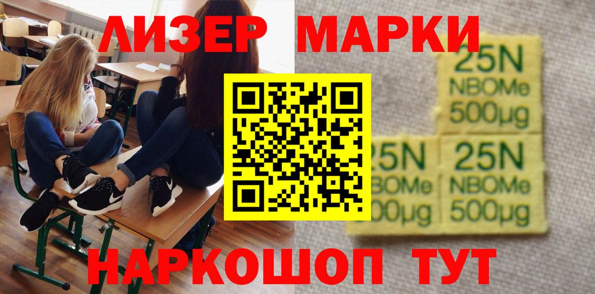 Кузнецк  ЛСД экстази  Вход с VPN  ЛСД экстази ecstasy 