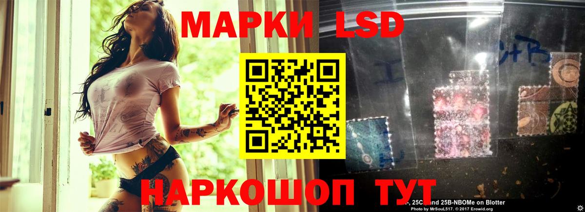 ЛСД экстази кислота Кузнецк