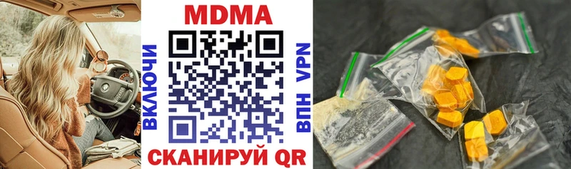 MDMA crystal  дарк нет клад  Кузнецк 
