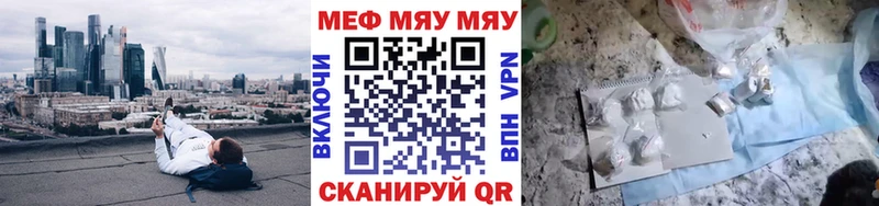 OMG как зайти  Кузнецк  Мефедрон мяу мяу 