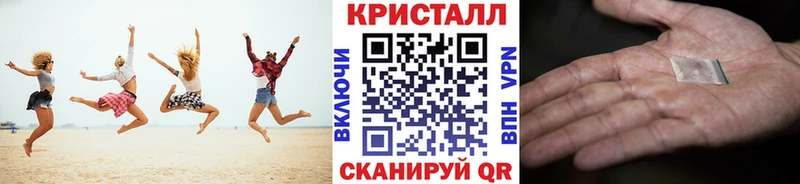 МЕТАМФЕТАМИН кристалл  Кузнецк 