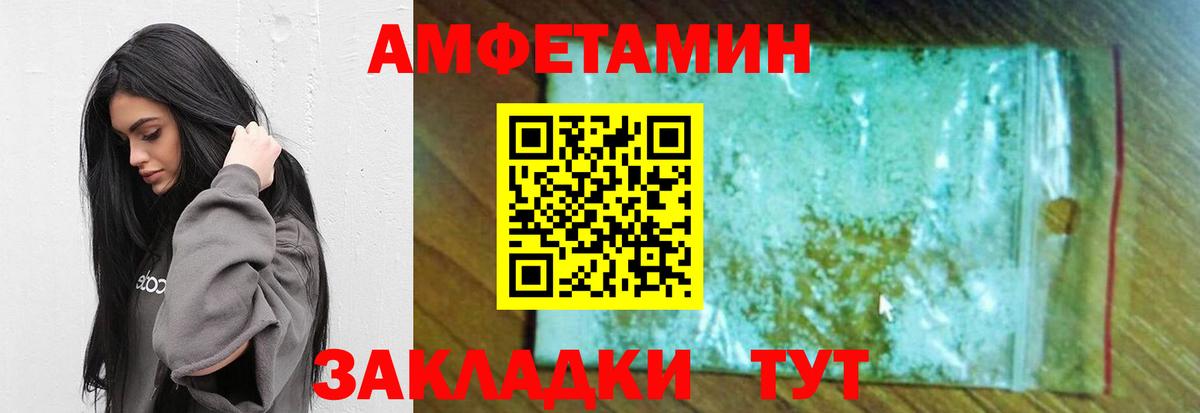 Первитин Methamphetamine Кузнецк