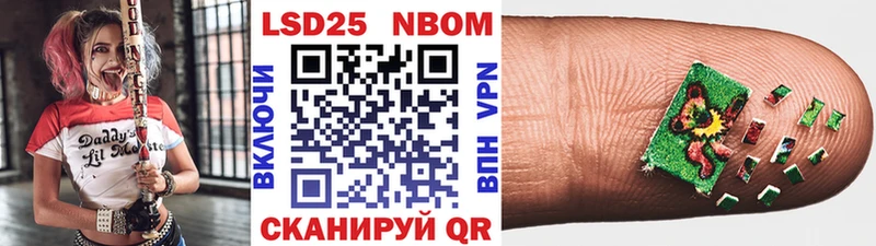 Марки NBOMe 1500мкг Кузнецк