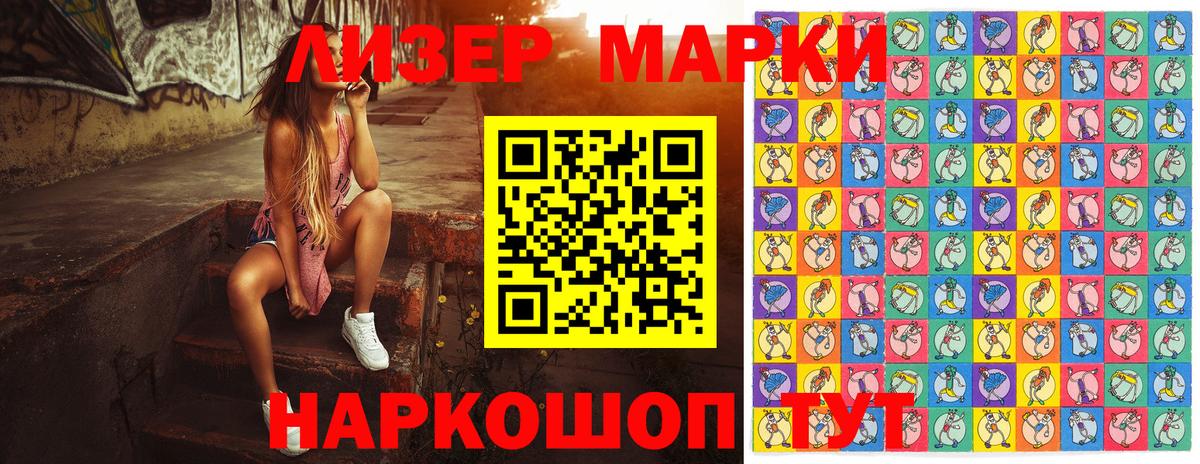 МЕТ  Как найти наркотики?  Лсд 25  Экстази  Гашиш  Канабис  Кузнецк  МЕФ кристаллы  КОКАИН 