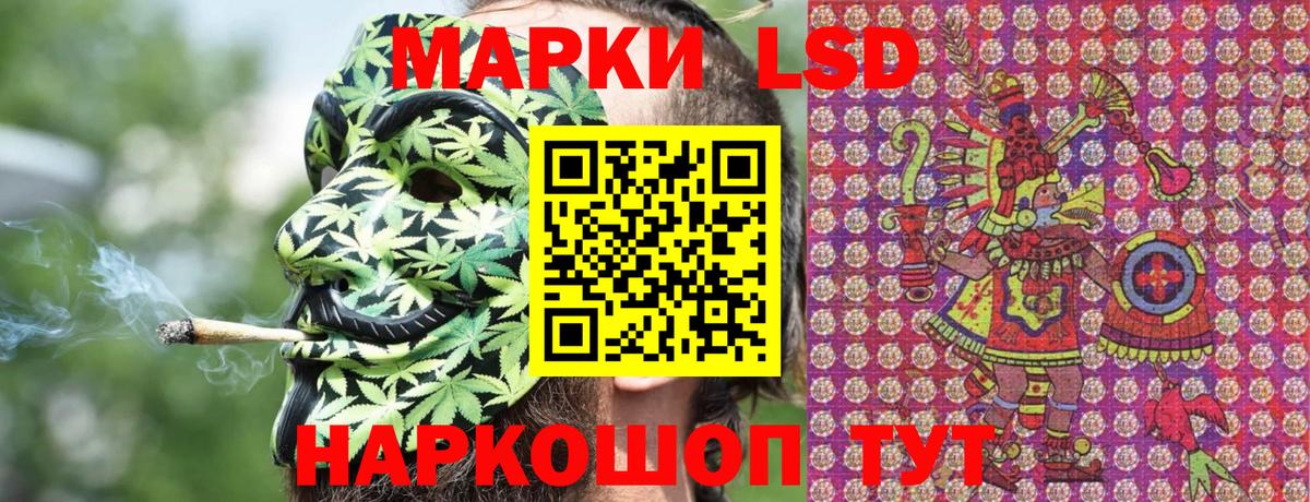 Наркотические марки 1,8мг  Наркотические марки 1,8мг  Кузнецк  Вход с VPN 