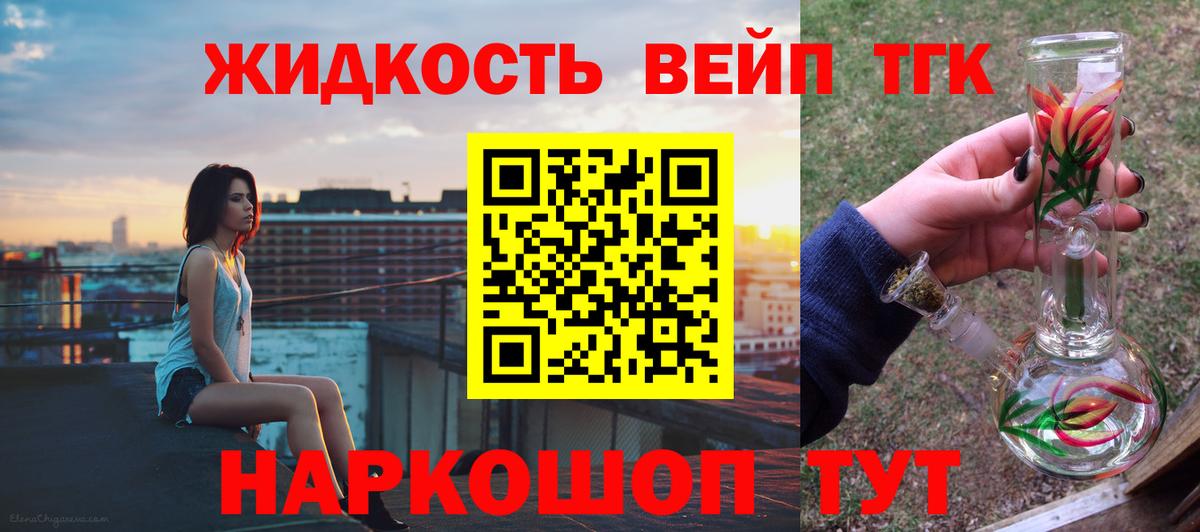 ТГК Wax  Дистиллят ТГК Wax  Кузнецк 