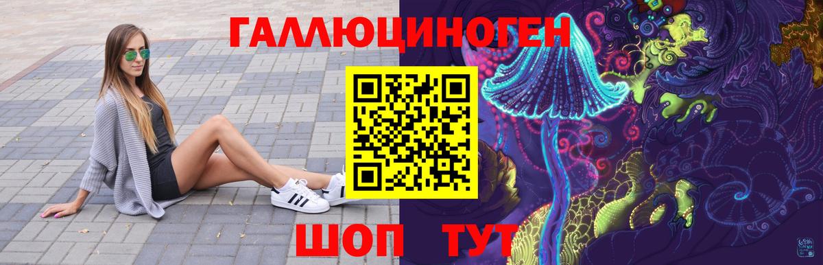 Псилоцибиновые грибы Magic Shrooms  Кузнецк 