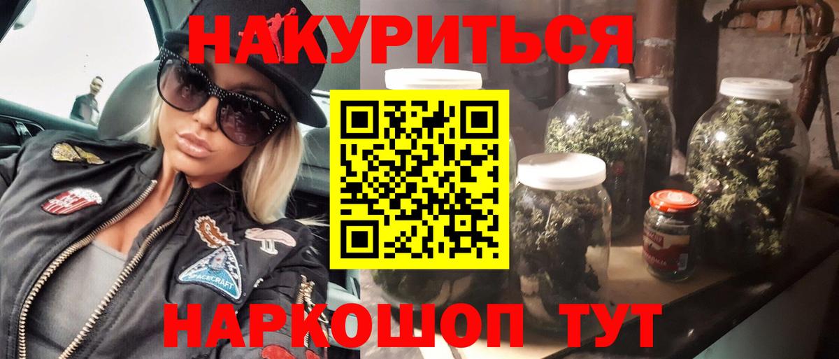 Бошки марихуана OG Kush  Кузнецк  Марихуана план 